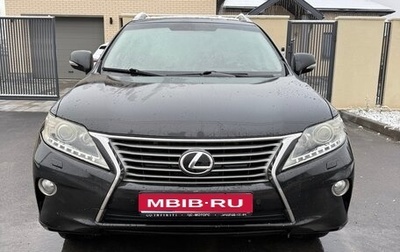 Lexus RX III, 2013 год, 2 200 000 рублей, 1 фотография