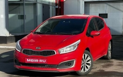 KIA cee'd III, 2018 год, 1 218 119 рублей, 1 фотография