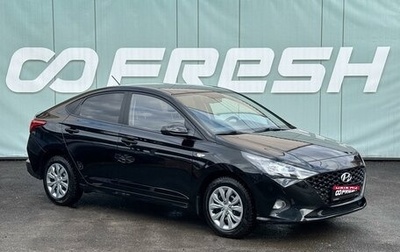 Hyundai Solaris II рестайлинг, 2021 год, 1 579 000 рублей, 1 фотография