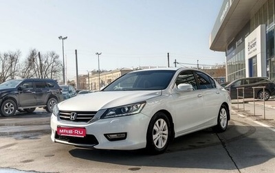 Honda Accord IX рестайлинг, 2013 год, 1 450 000 рублей, 1 фотография