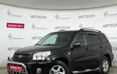 Toyota RAV4, 2005 год, 847 000 рублей, 1 фотография