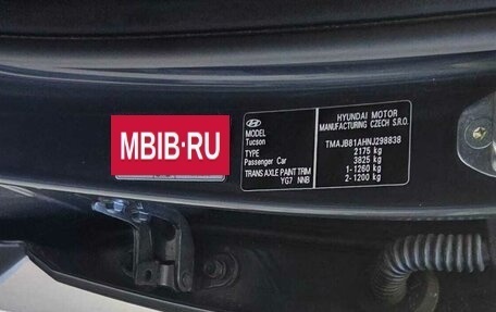 Hyundai Tucson, 2022 год, 2 800 000 рублей, 5 фотография