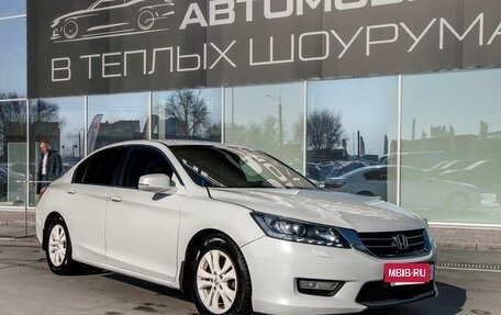 Honda Accord IX рестайлинг, 2013 год, 1 450 000 рублей, 3 фотография