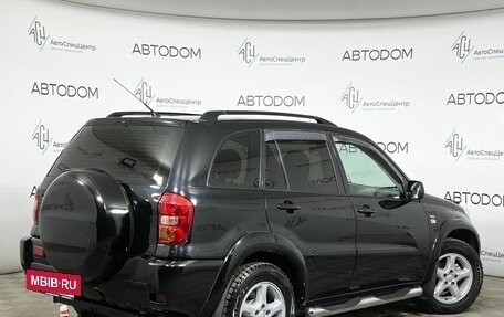 Toyota RAV4, 2005 год, 847 000 рублей, 2 фотография