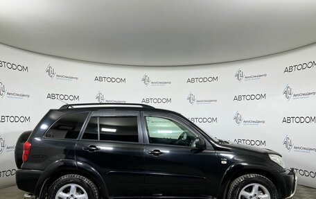 Toyota RAV4, 2005 год, 847 000 рублей, 4 фотография