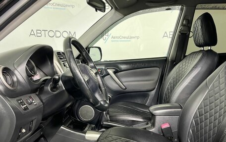 Toyota RAV4, 2005 год, 847 000 рублей, 8 фотография