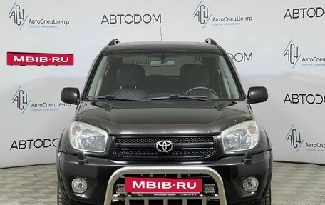 Toyota RAV4, 2005 год, 847 000 рублей, 5 фотография