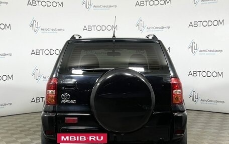 Toyota RAV4, 2005 год, 847 000 рублей, 6 фотография