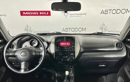 Toyota RAV4, 2005 год, 847 000 рублей, 9 фотография