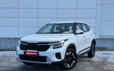 KIA Seltos I, 2025 год, 2 765 000 рублей, 1 фотография