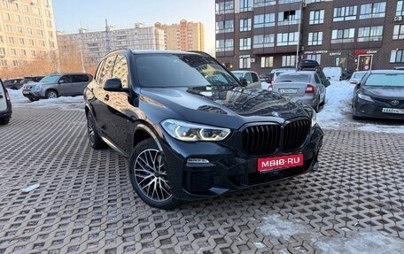 BMW X5, 2021 год, 8 550 000 рублей, 1 фотография