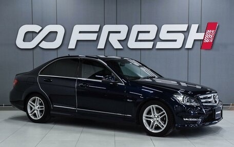 Mercedes-Benz C-Класс, 2012 год, 1 249 000 рублей, 1 фотография