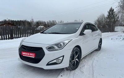 Hyundai i40 I рестайлинг, 2014 год, 899 000 рублей, 1 фотография