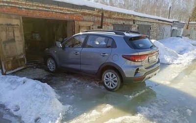 KIA Rio IV, 2021 год, 1 850 000 рублей, 1 фотография