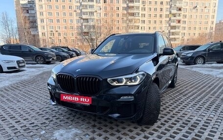 BMW X5, 2021 год, 8 550 000 рублей, 2 фотография