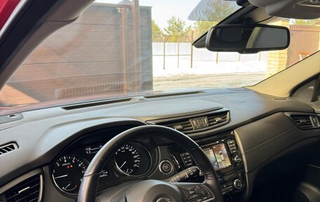 Nissan Qashqai, 2020 год, 2 605 000 рублей, 17 фотография