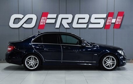 Mercedes-Benz C-Класс, 2012 год, 1 249 000 рублей, 5 фотография