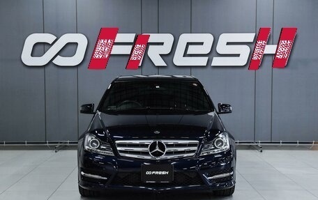 Mercedes-Benz C-Класс, 2012 год, 1 249 000 рублей, 3 фотография