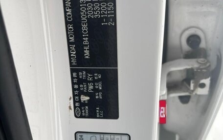 Hyundai i40 I рестайлинг, 2014 год, 899 000 рублей, 17 фотография