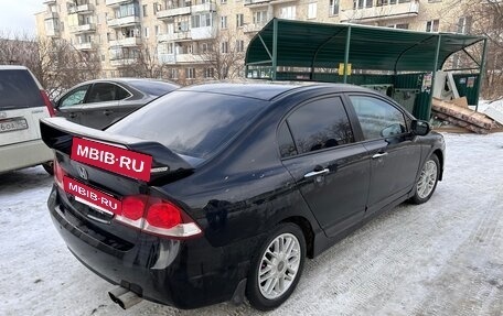 Honda Civic VIII, 2011 год, 860 000 рублей, 2 фотография