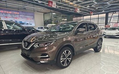 Nissan X-Trail, 2022 год, 1 995 000 рублей, 1 фотография