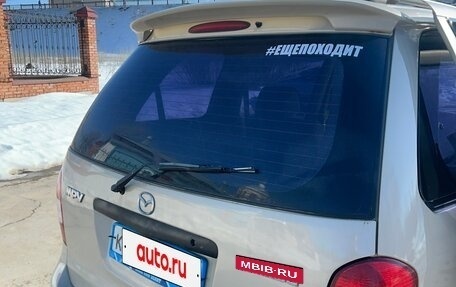 Mazda MPV II, 2001 год, 400 000 рублей, 17 фотография