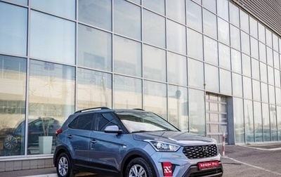 Hyundai Creta I рестайлинг, 2017 год, 1 668 000 рублей, 1 фотография
