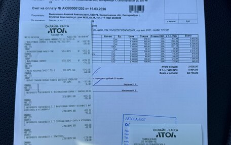 Volkswagen Touareg III, 2021 год, 7 500 000 рублей, 5 фотография