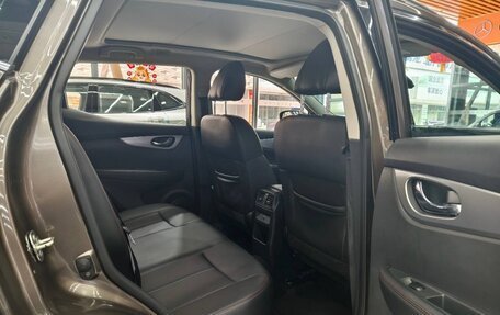 Nissan X-Trail, 2022 год, 1 995 000 рублей, 10 фотография