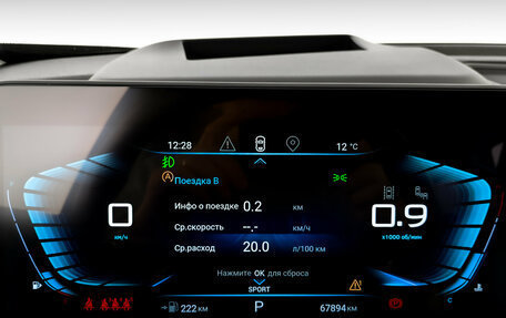 CheryExeed VX, 2022 год, 2 725 000 рублей, 15 фотография