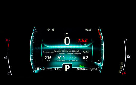 Chery Tiggo 7 Pro, 2022 год, 1 650 000 рублей, 13 фотография