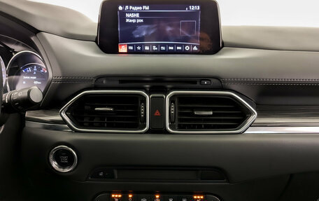 Mazda CX-5 II, 2019 год, 2 625 000 рублей, 15 фотография