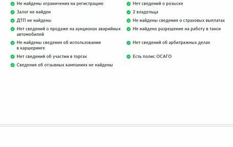 CheryExeed LX, 2023 год, 1 990 000 рублей, 30 фотография