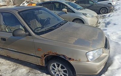 Hyundai Accent II, 2005 год, 170 000 рублей, 1 фотография