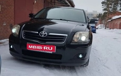 Toyota Avensis III рестайлинг, 2007 год, 1 050 000 рублей, 1 фотография