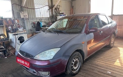Ford Focus IV, 2004 год, 120 000 рублей, 1 фотография