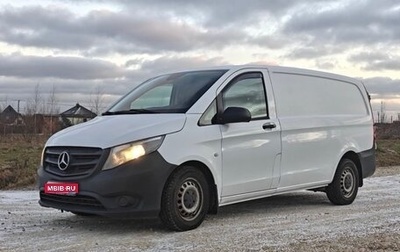 Mercedes-Benz Vito, 2015 год, 1 790 000 рублей, 1 фотография