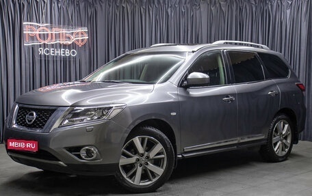 Nissan Pathfinder, 2016 год, 1 898 000 рублей, 1 фотография