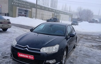 Citroen C5 II, 2010 год, 497 000 рублей, 1 фотография