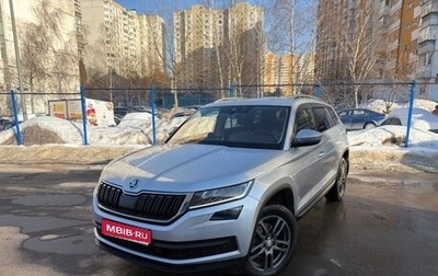 Skoda Kodiaq I, 2019 год, 2 850 000 рублей, 1 фотография