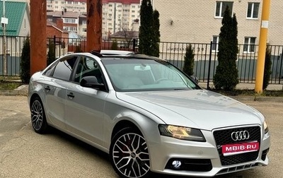 Audi A4, 2008 год, 998 000 рублей, 1 фотография