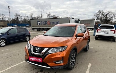 Nissan X-Trail, 2021 год, 3 300 000 рублей, 1 фотография