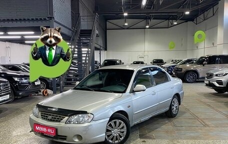 KIA Spectra II (LD), 2007 год, 168 223 рублей, 1 фотография