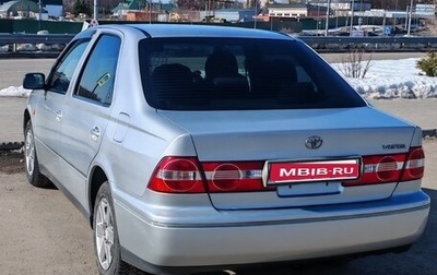 Toyota Vista V30, 1998 год, 300 000 рублей, 1 фотография