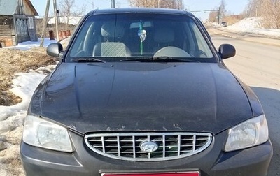 Hyundai Accent II, 2006 год, 280 000 рублей, 1 фотография