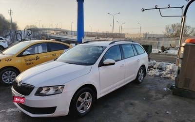 Skoda Octavia, 2013 год, 1 050 000 рублей, 1 фотография