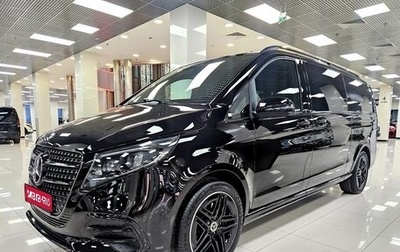 Mercedes-Benz V-Класс, 2026 год, 14 350 000 рублей, 1 фотография