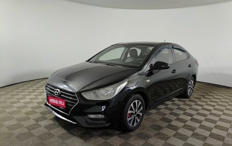 Hyundai Solaris II рестайлинг, 2018 год, 1 150 000 рублей, 1 фотография