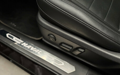 Haval F7 I, 2023 год, 2 350 000 рублей, 17 фотография