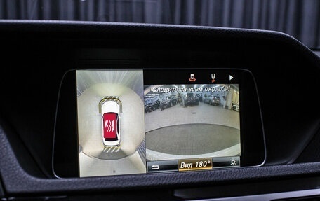 Mercedes-Benz E-Класс, 2015 год, 3 398 000 рублей, 20 фотография